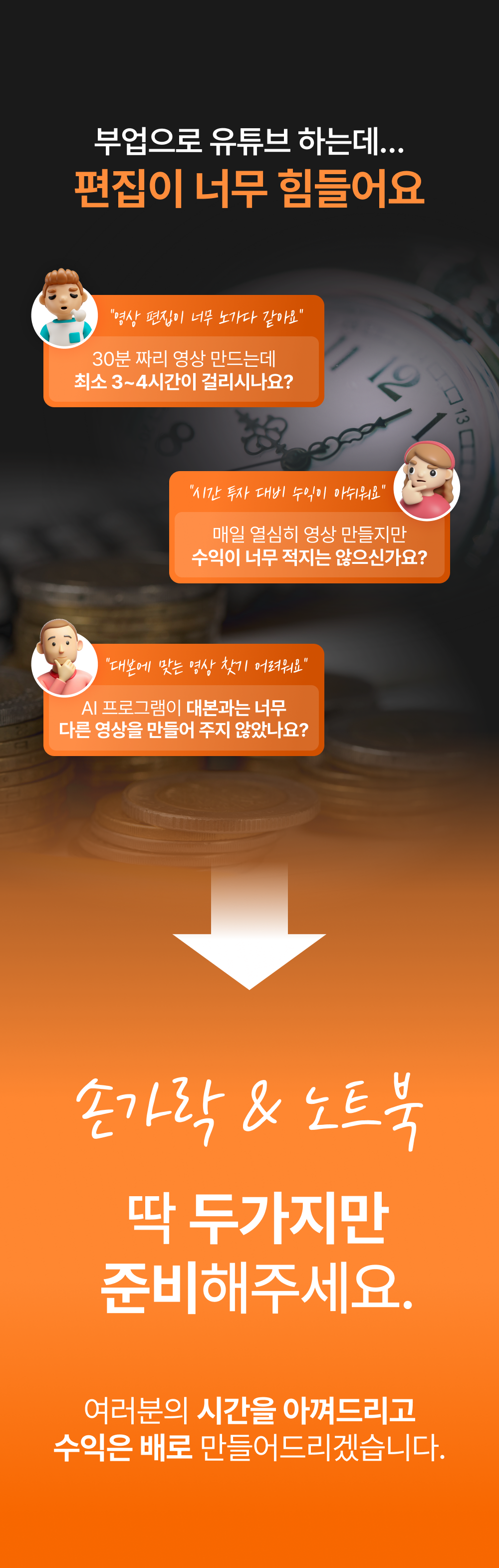 AI 프로그램 상세 정보 1