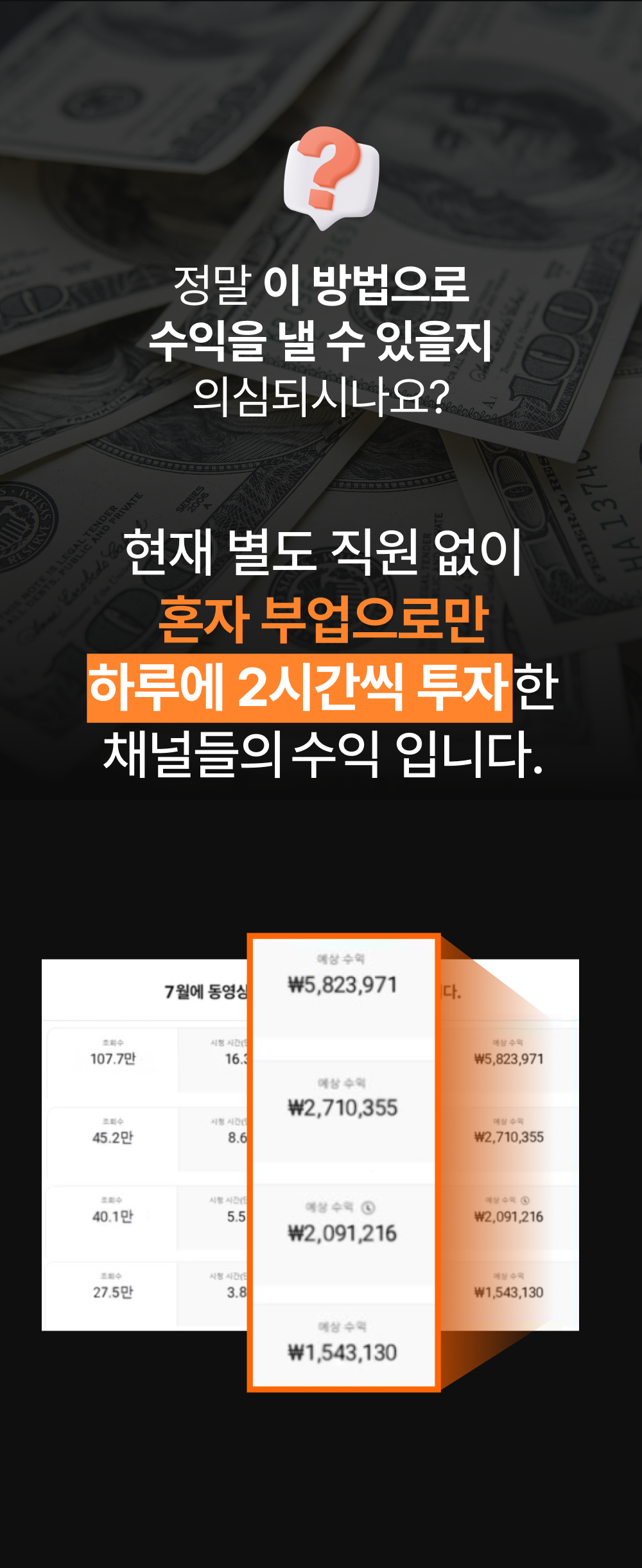 AI 프로그램 상세 정보 11