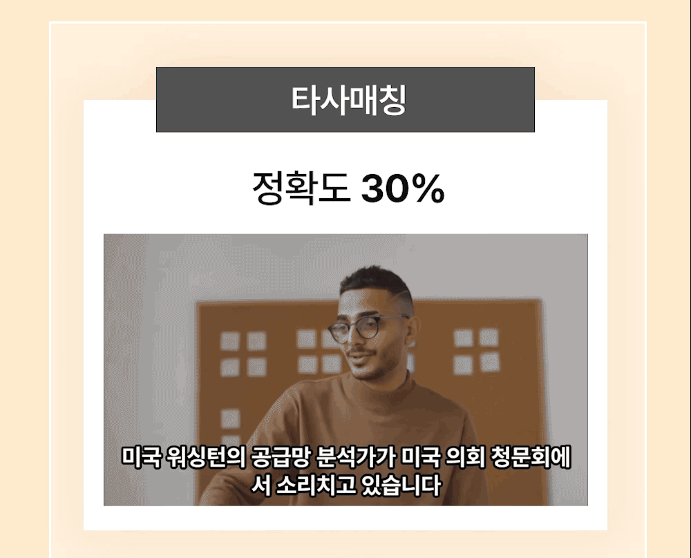 AI 프로그램 상세 정보 13
