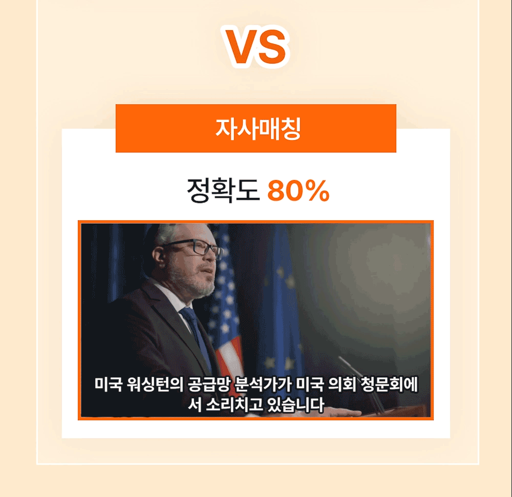 AI 프로그램 상세 정보 14