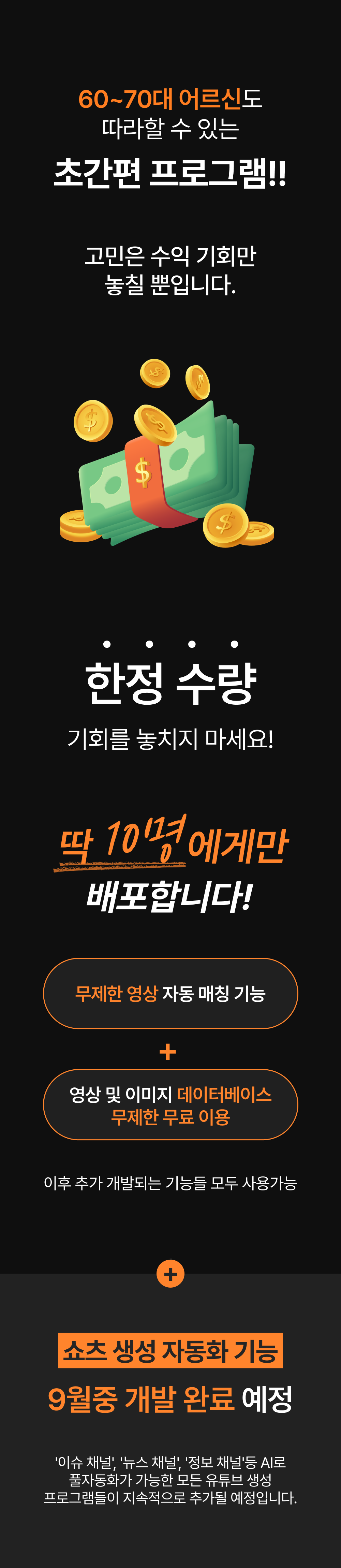 AI 프로그램 상세 정보 17