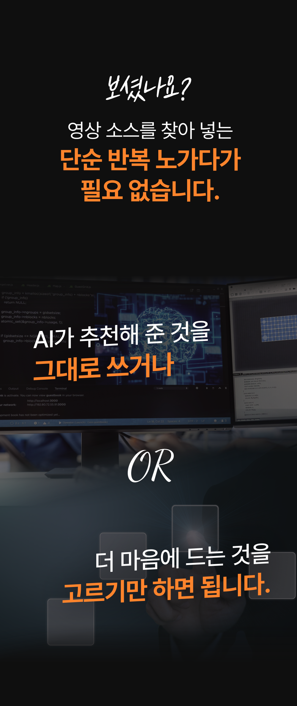 AI 프로그램 상세 정보 7
