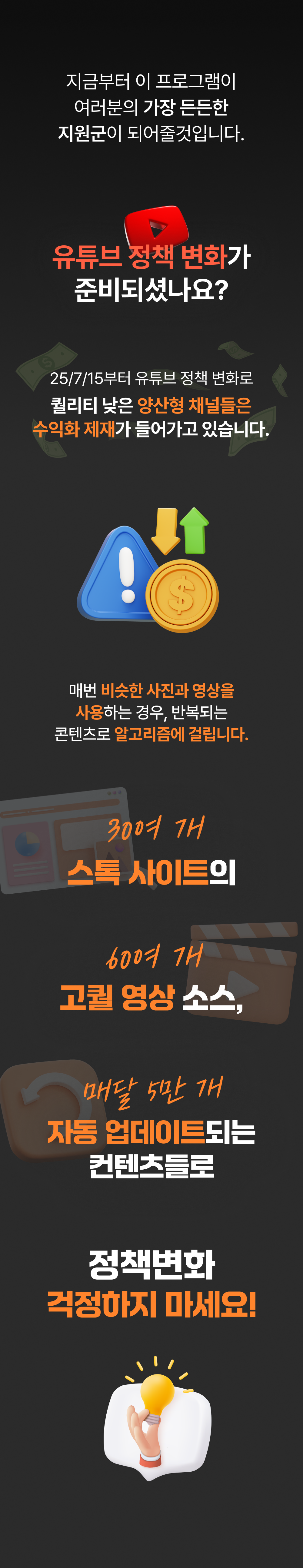 AI 프로그램 상세 정보 9